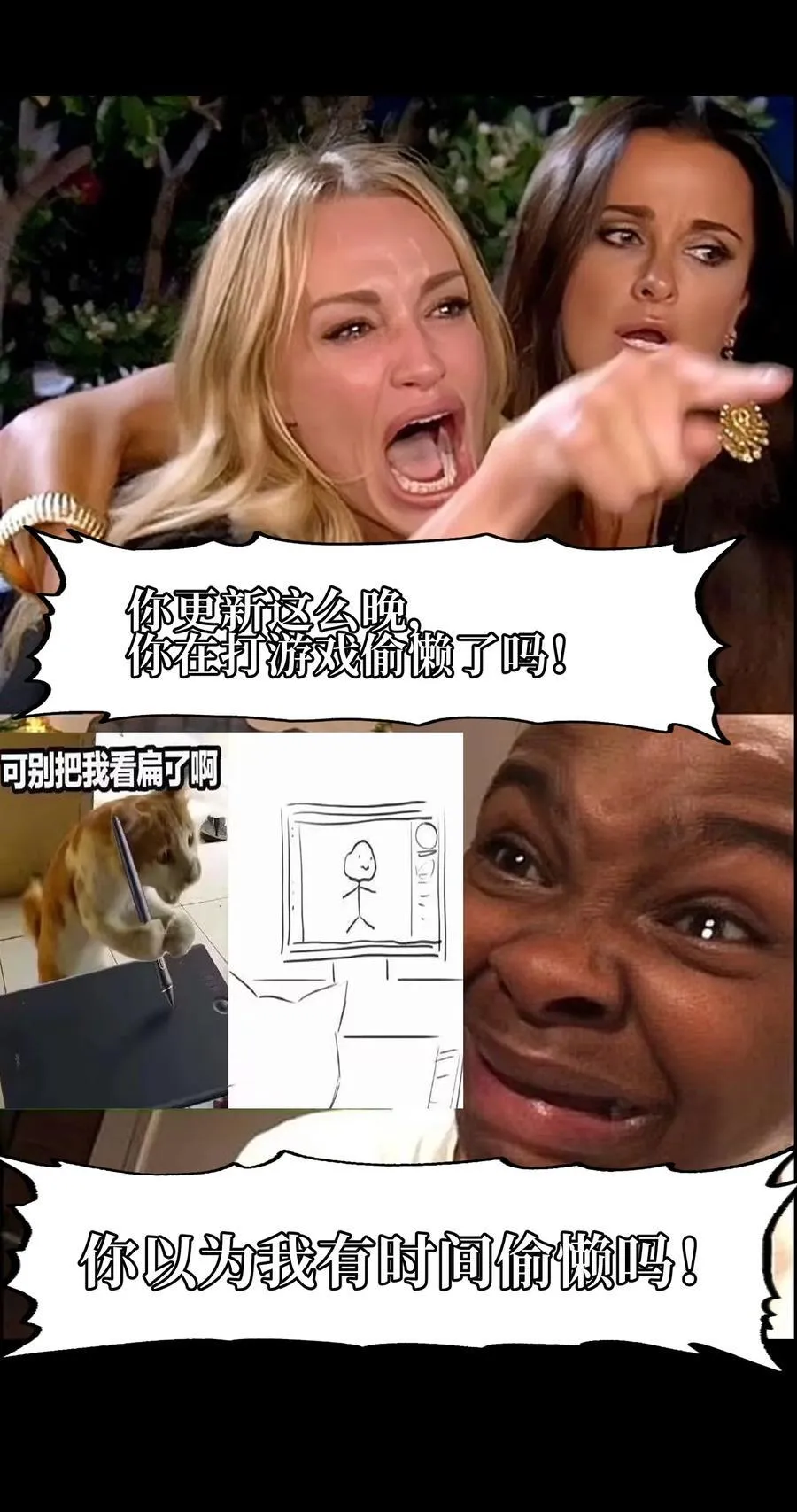 136 解药 !__ 第95页