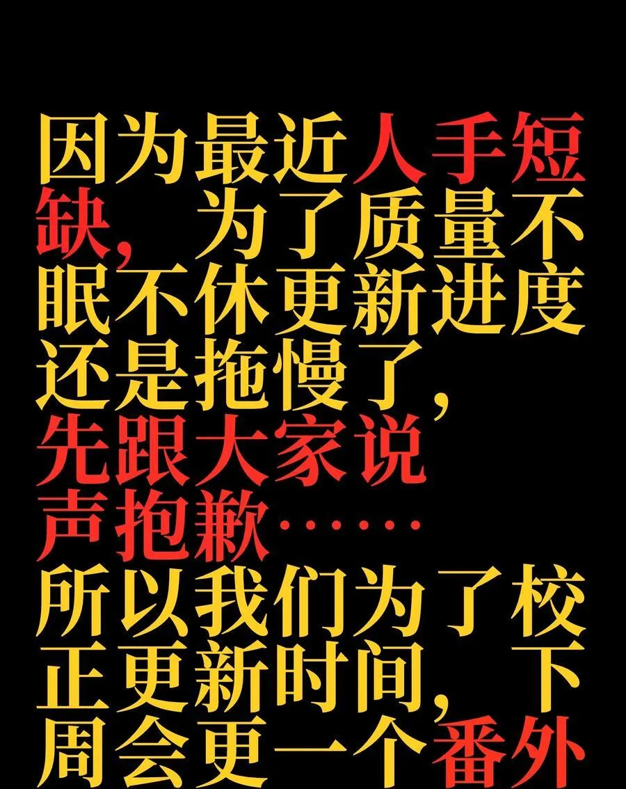 136 解药 !__ 第96页