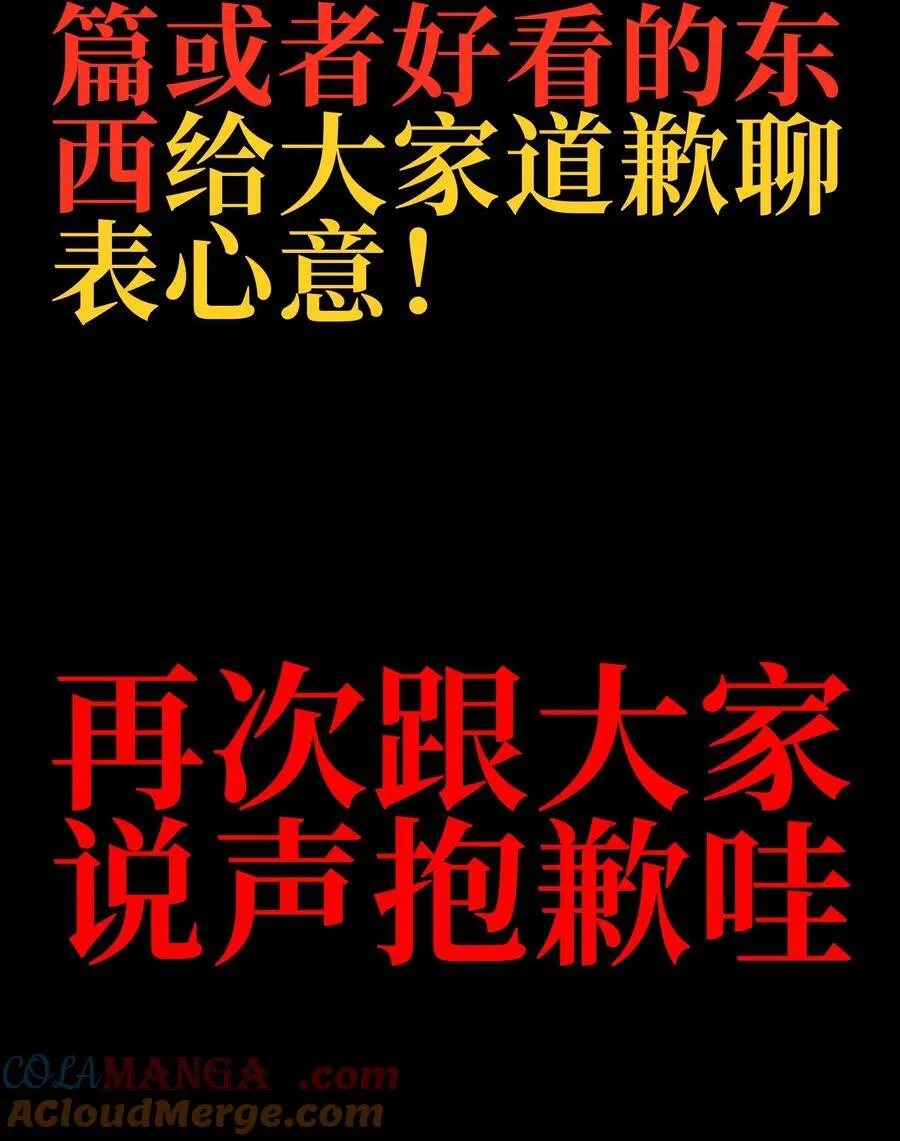 136 解药 !__ 第97页