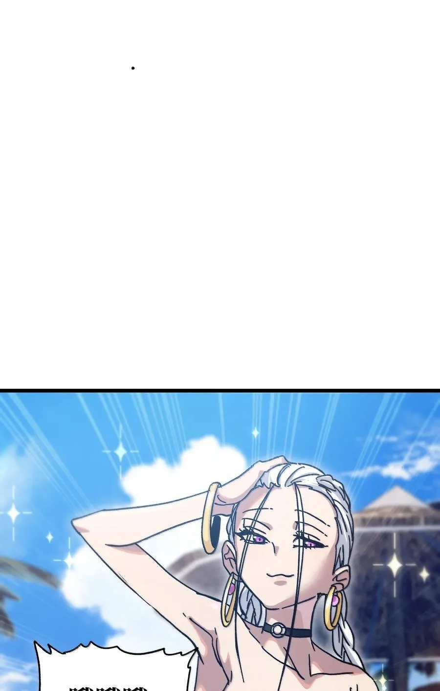 番外 夏日特辑 第14页