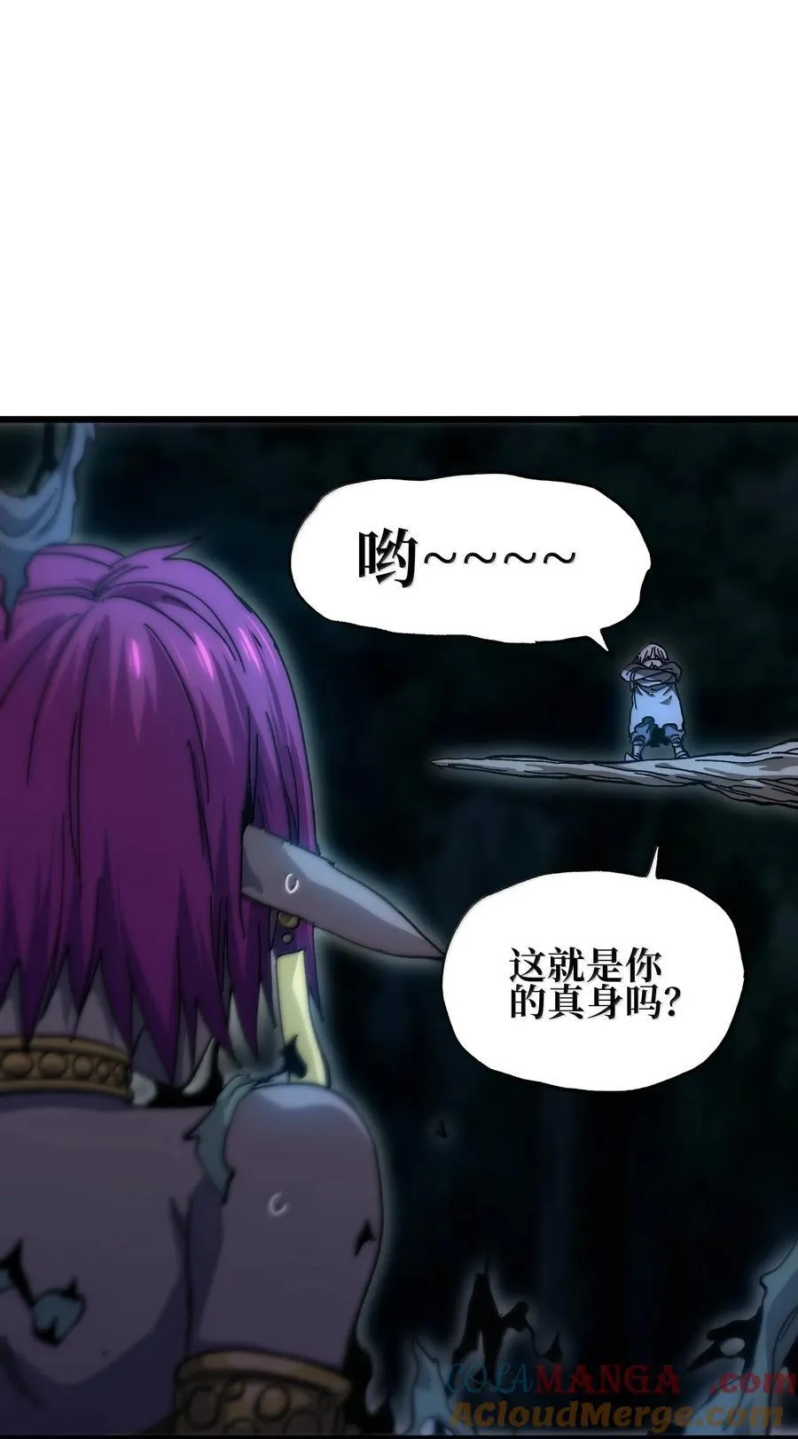 139 森林精灵 第29页