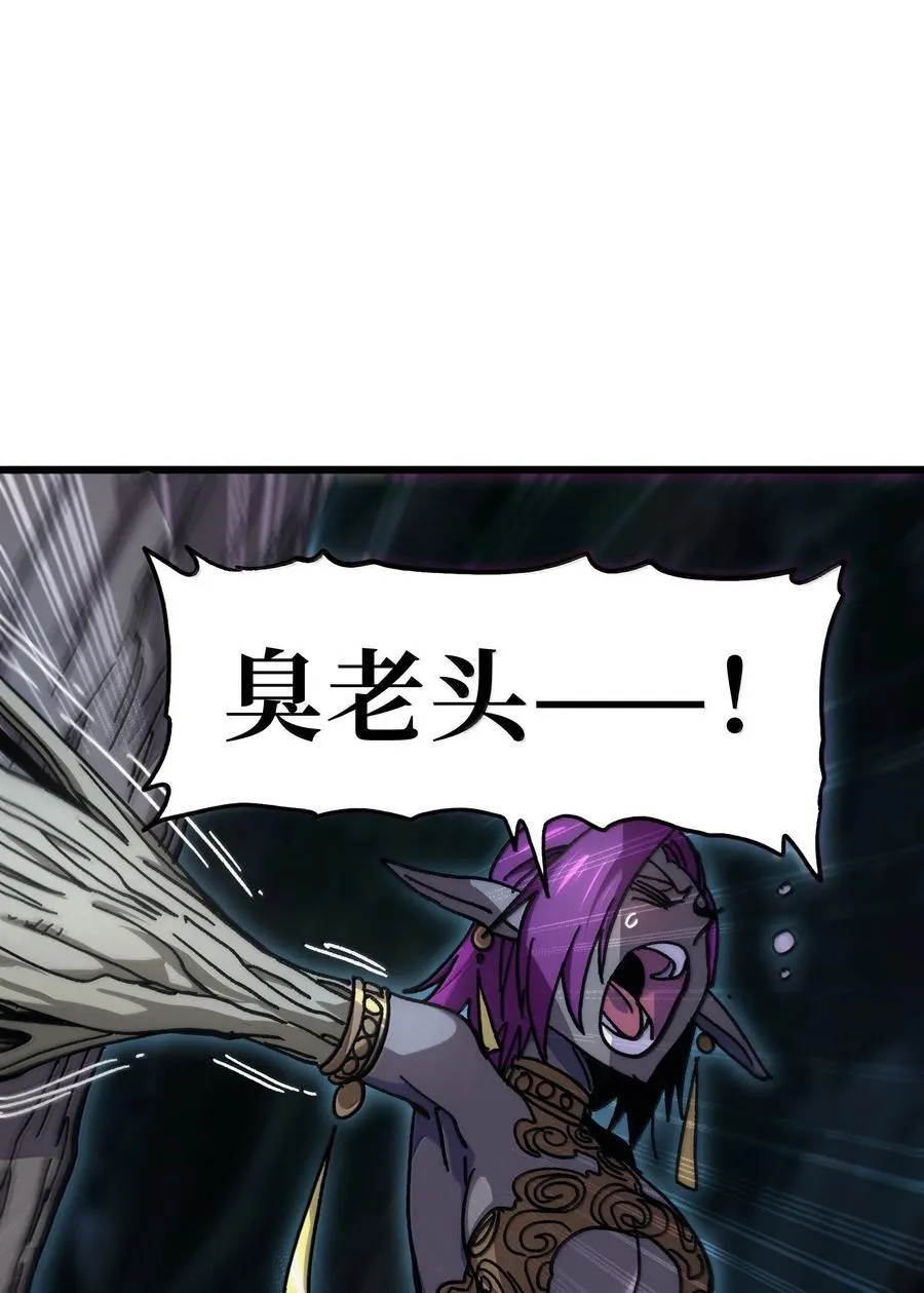 139 森林精灵 第43页
