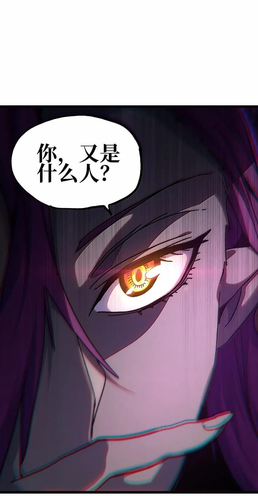 139 森林精灵 第59页