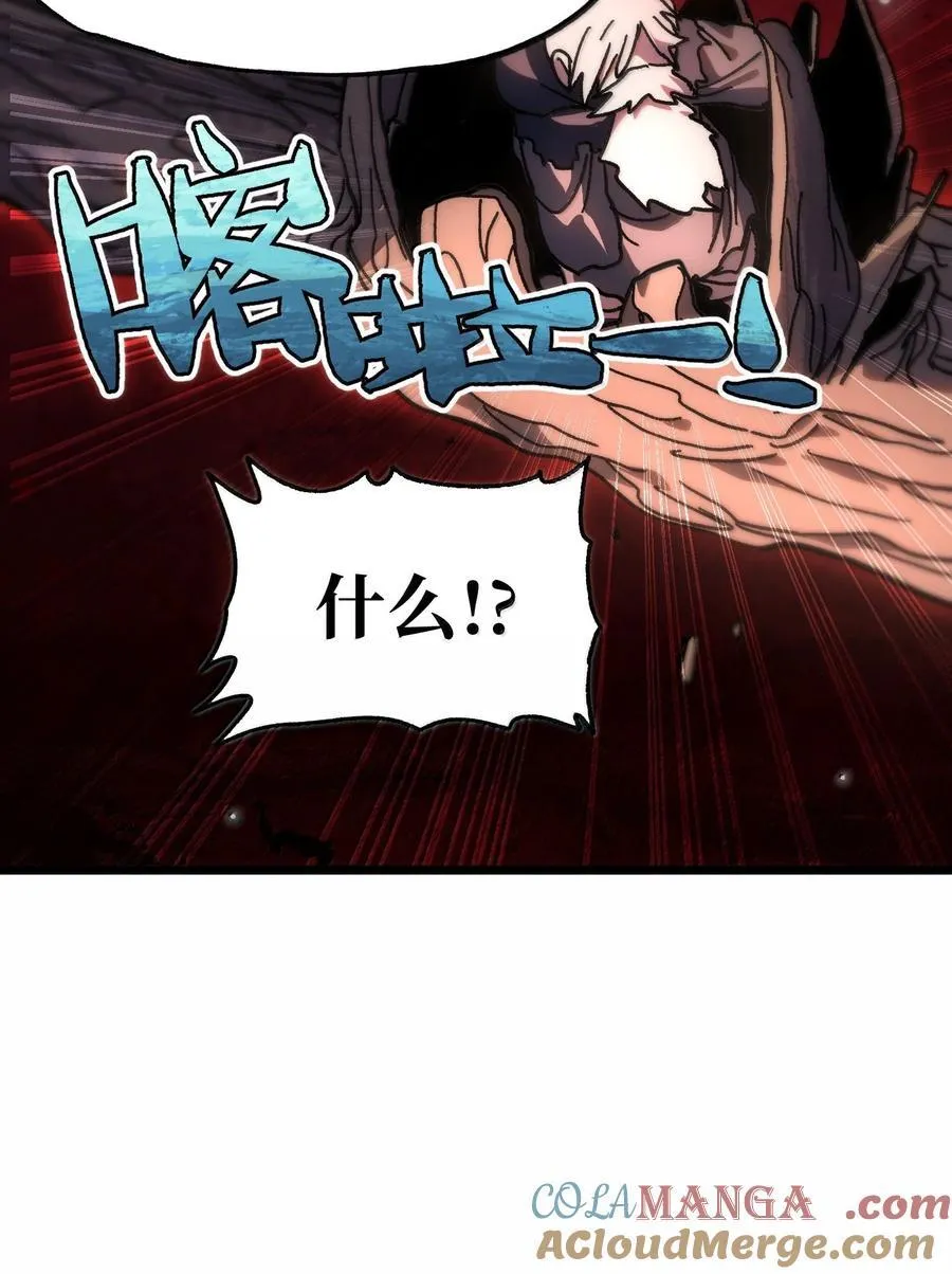 139 森林精灵 第77页