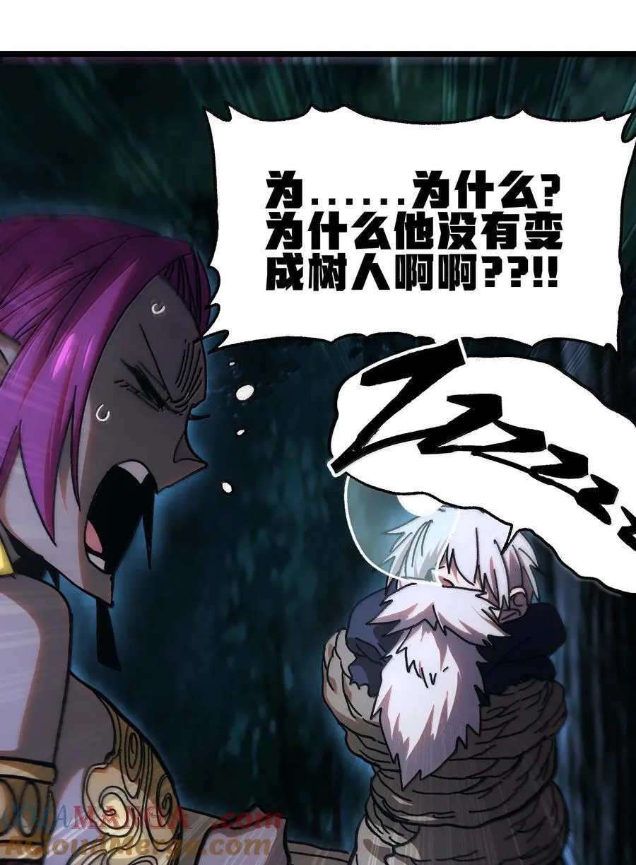 139 森林精灵 第89页
