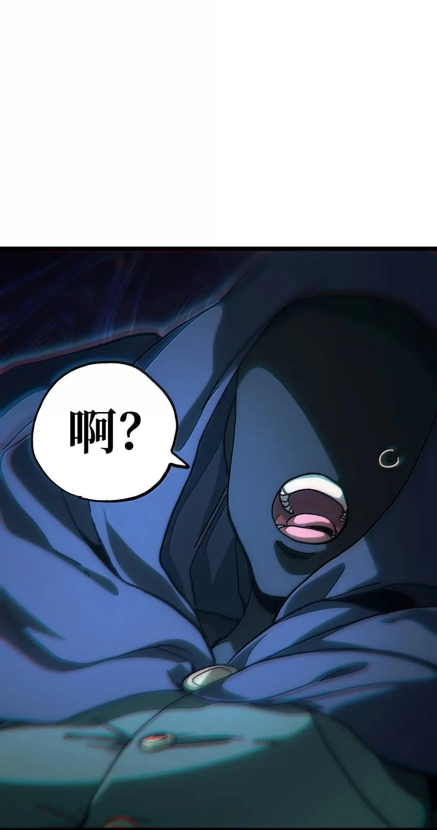 137 森林精灵 第8页