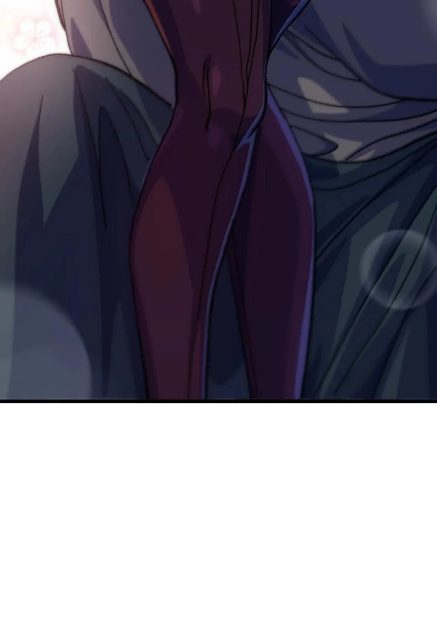 137 森林精灵 第39页