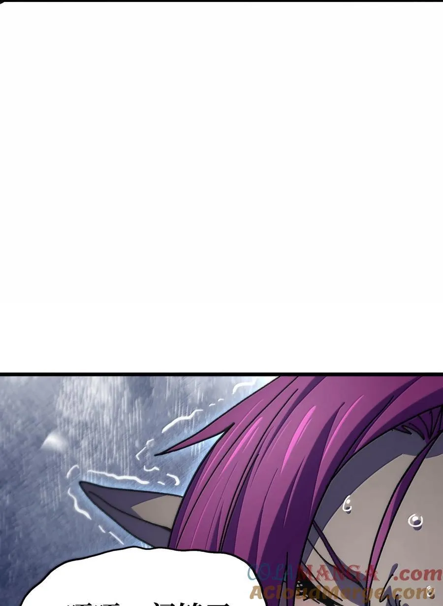 137 森林精灵 第41页