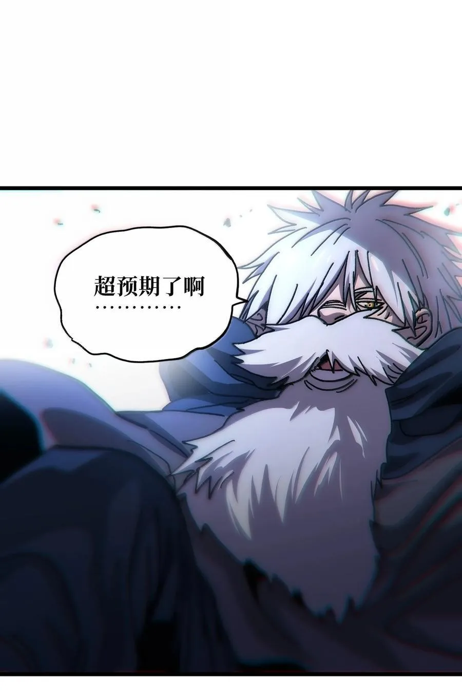 137 森林精灵 第47页