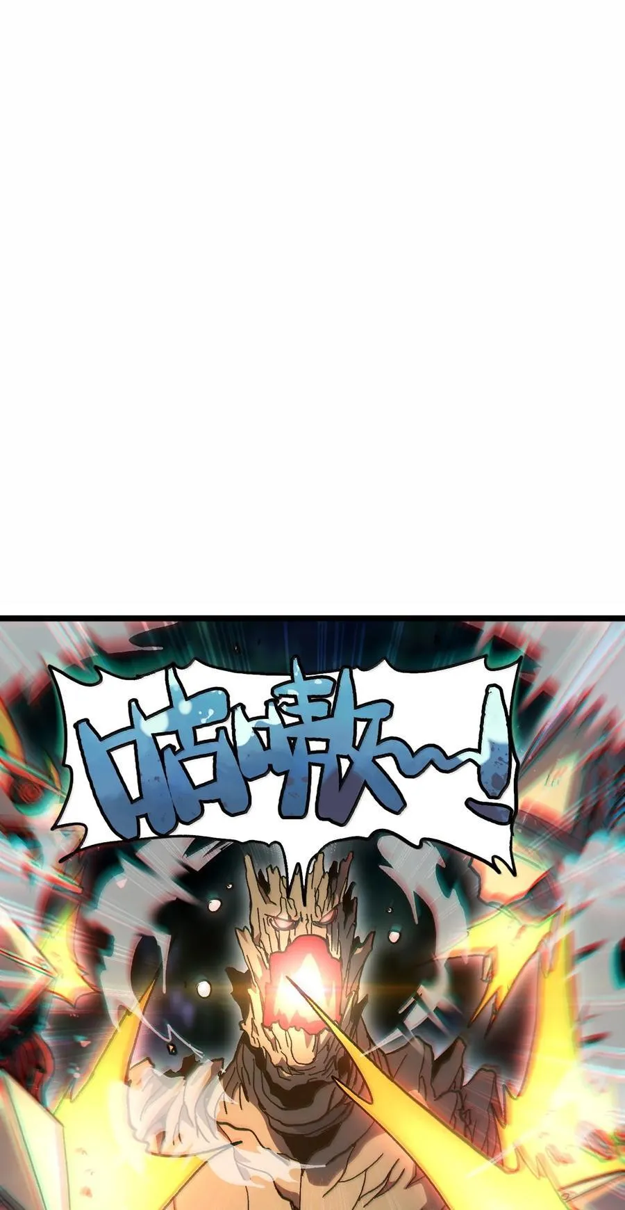 137 森林精灵 第48页