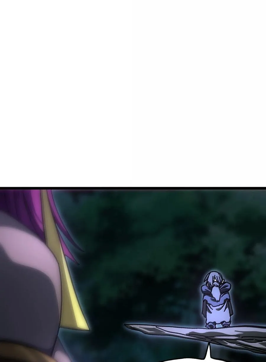 137 森林精灵 第60页