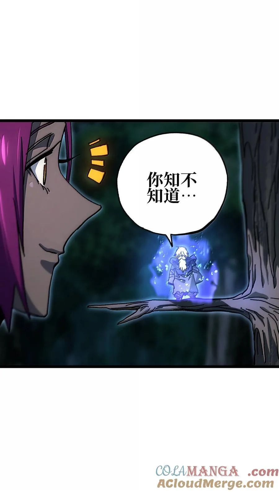 137 森林精灵 第69页
