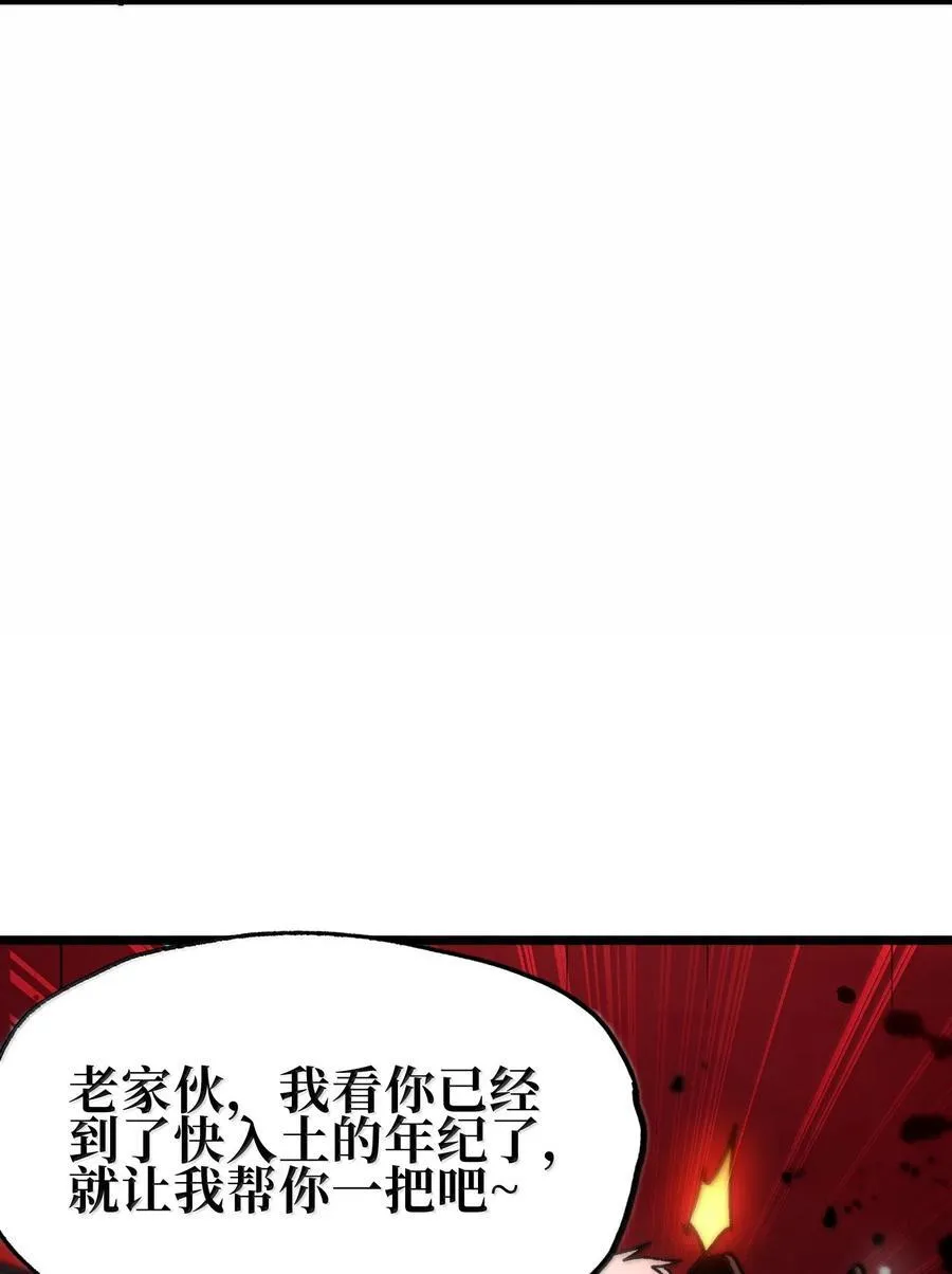 137 森林精灵 第76页