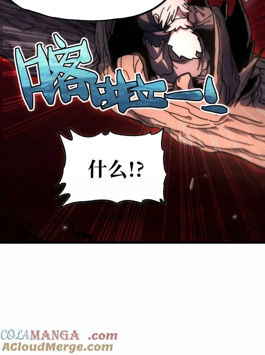 137 森林精灵 第77页