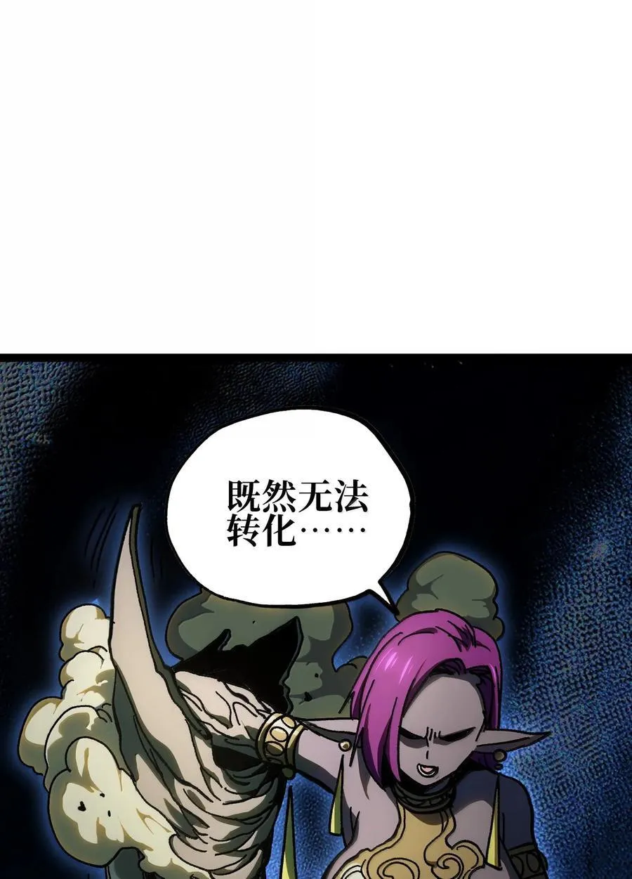 138 文森特 第4页