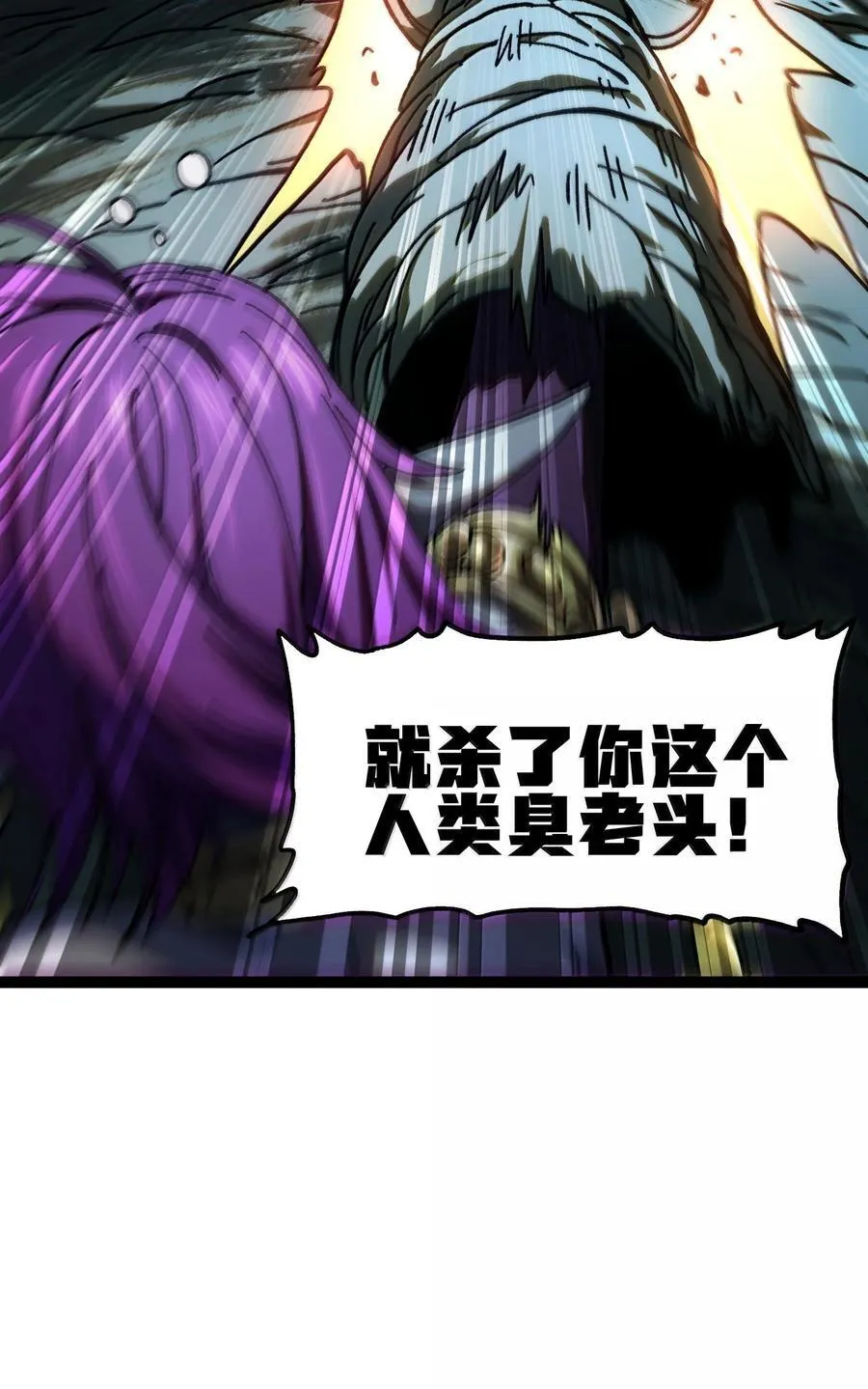 138 文森特 第7页