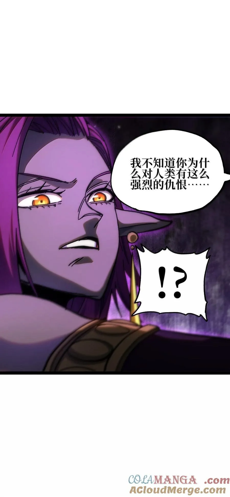 138 文森特 第9页