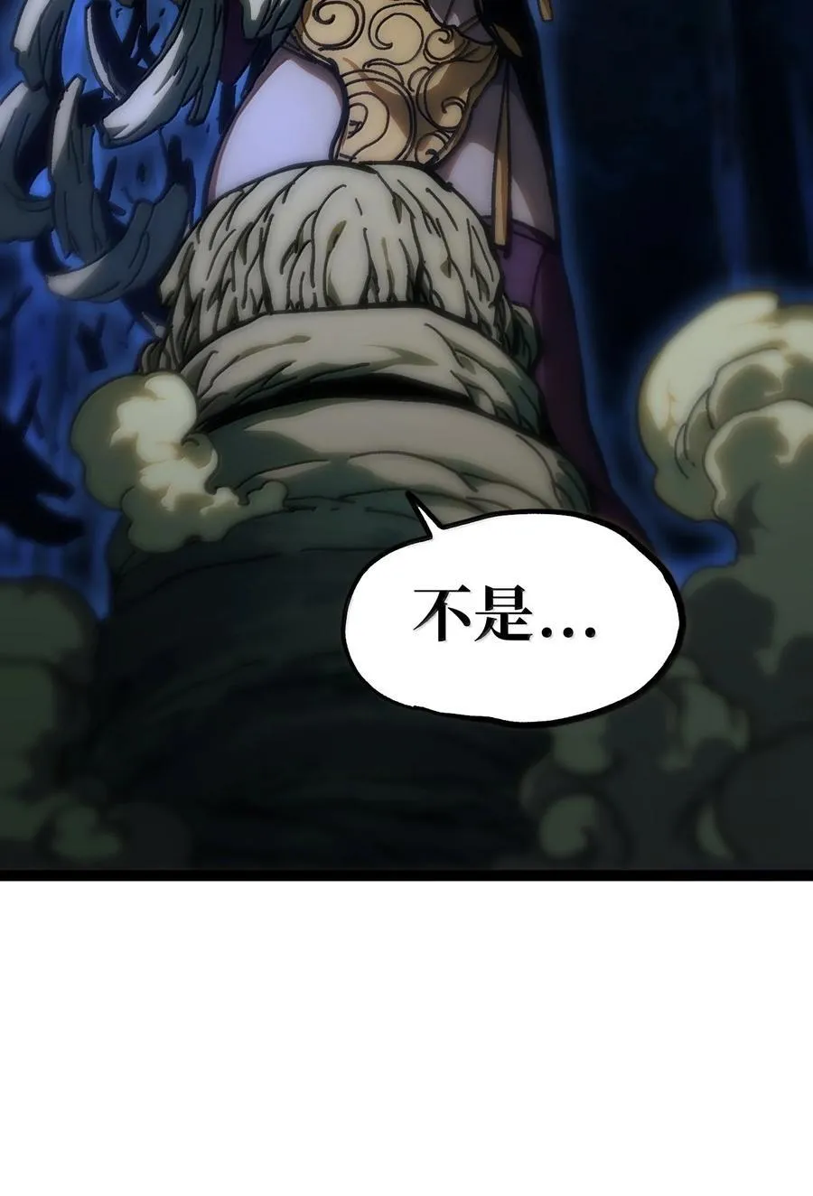 138 文森特 第14页