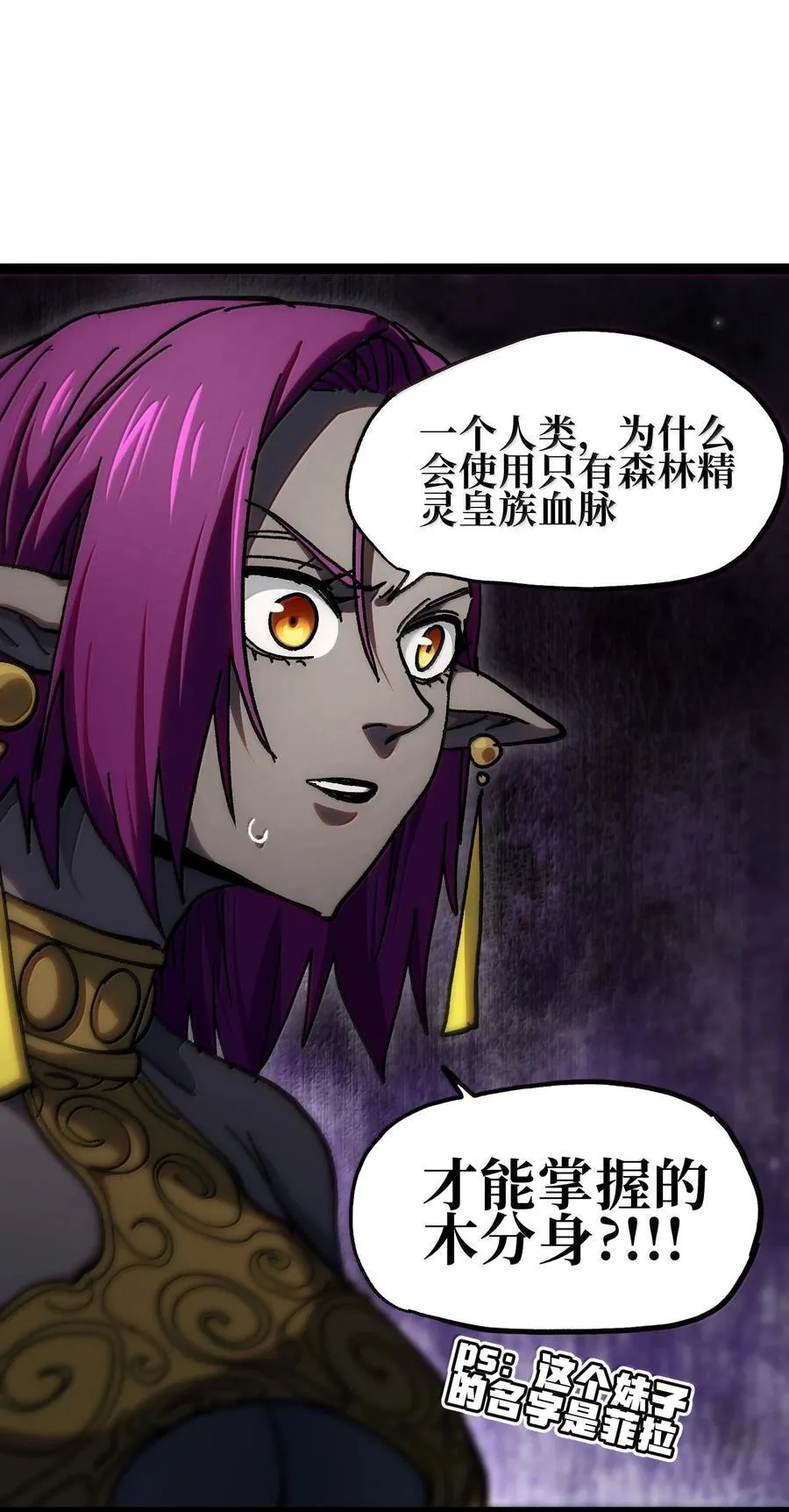 138 文森特 第15页