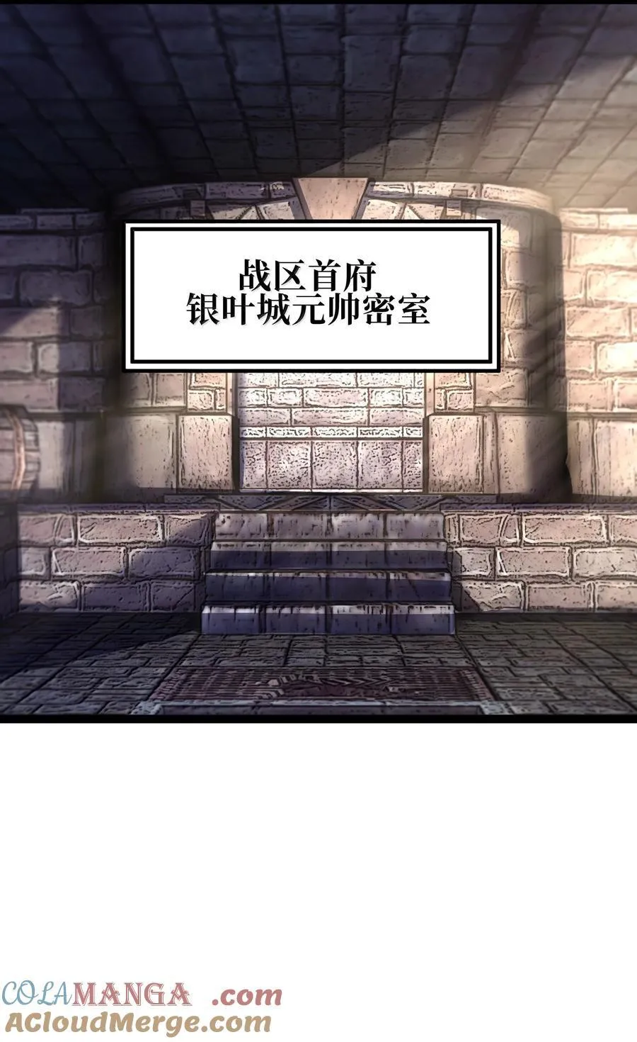 138 文森特 第17页
