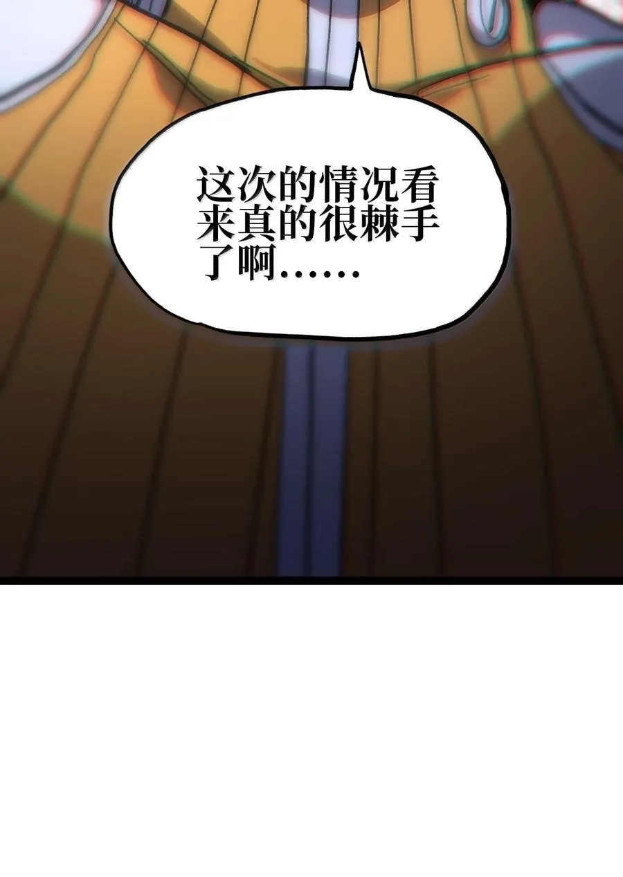 138 文森特 第22页