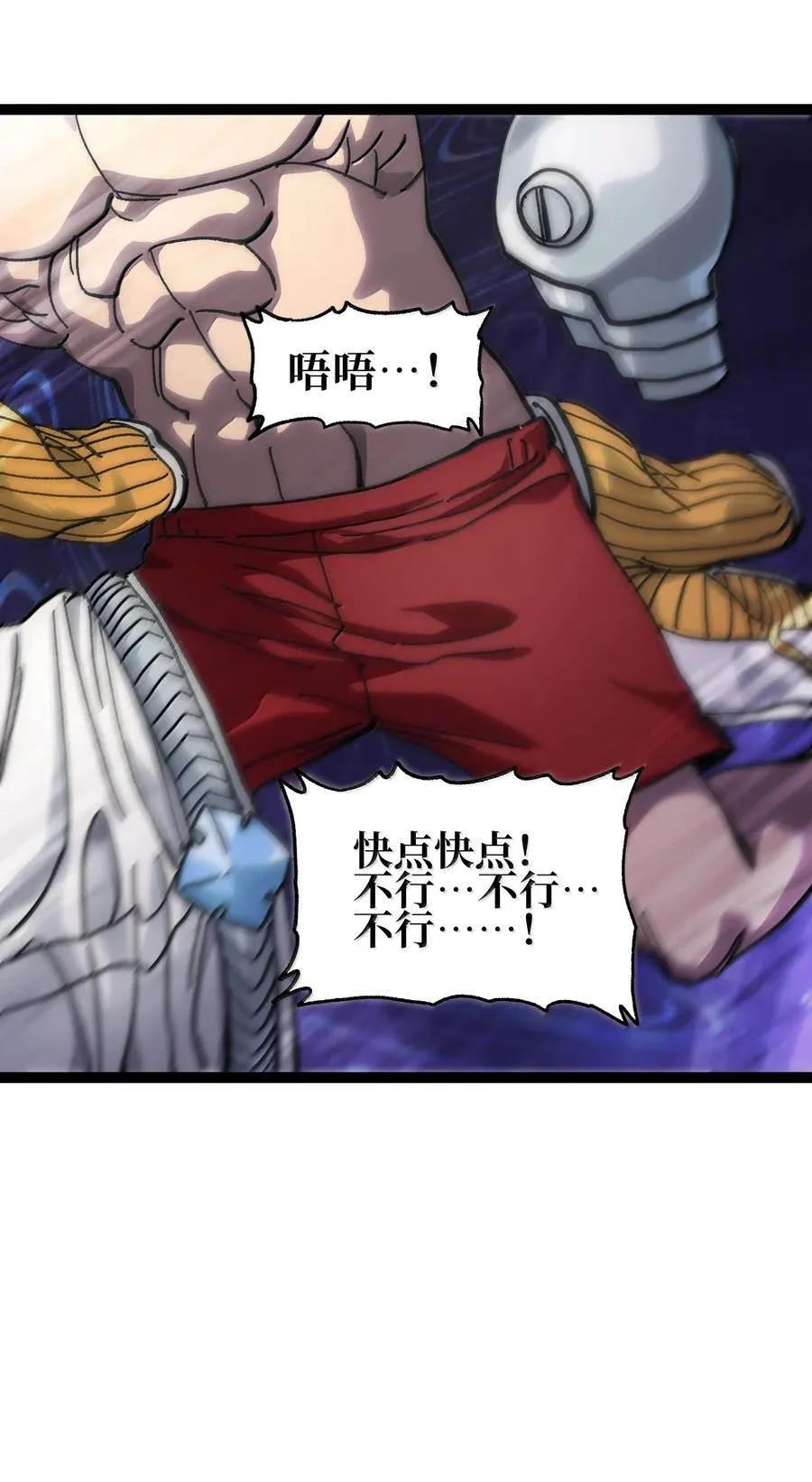 138 文森特 第28页