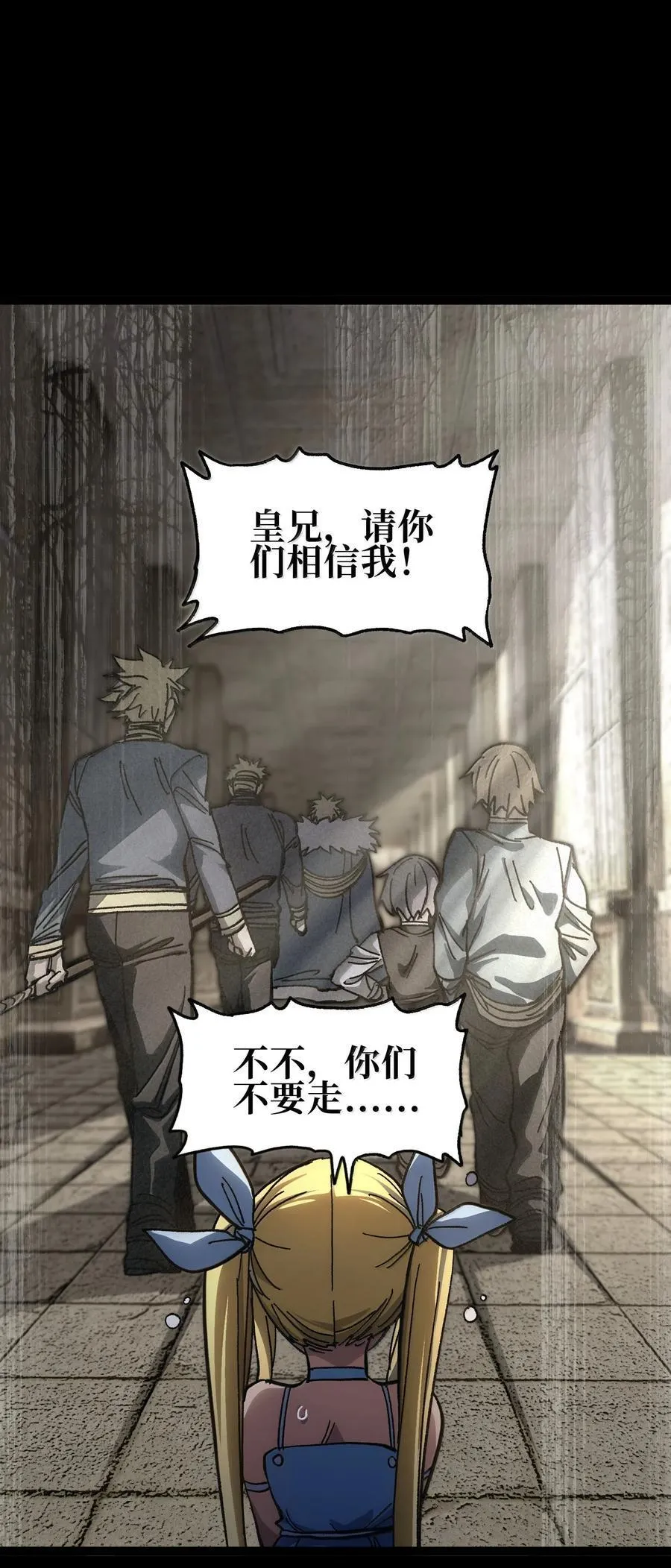 138 文森特 第40页