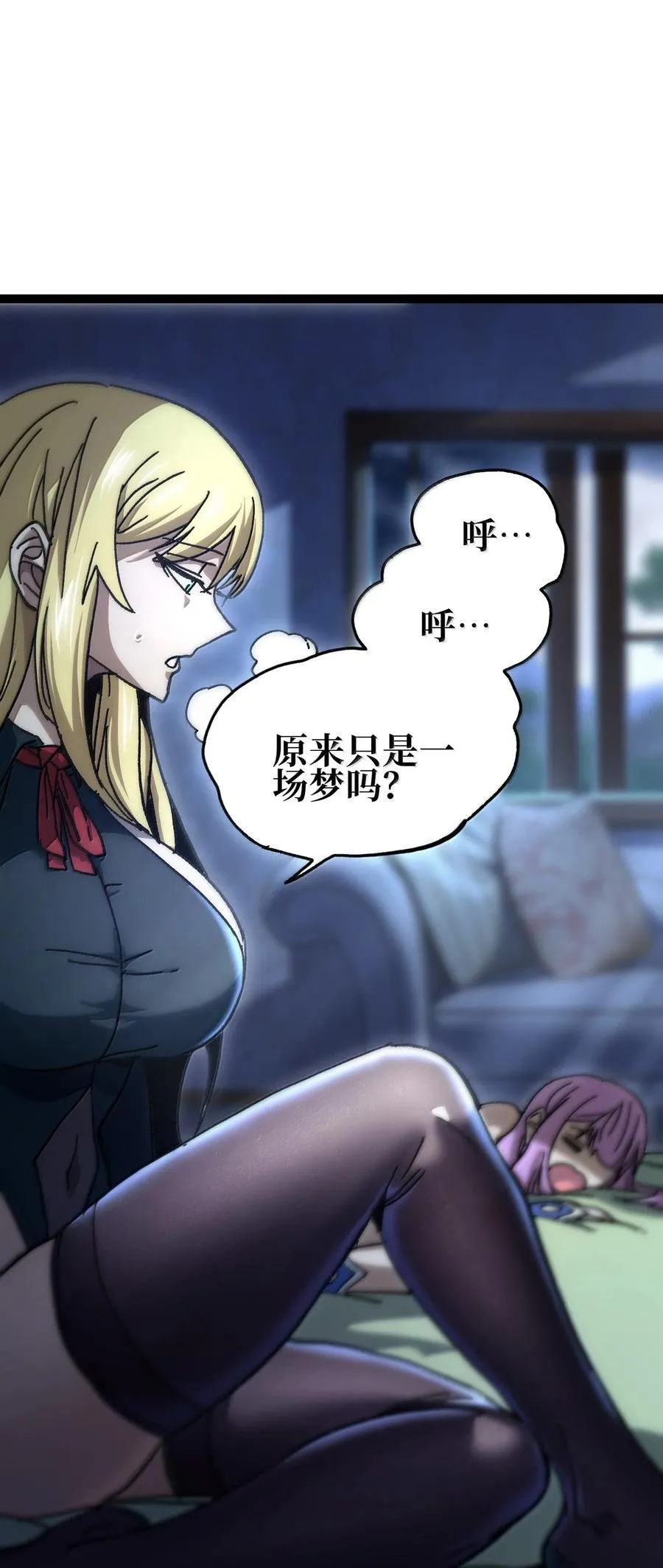 138 文森特 第43页
