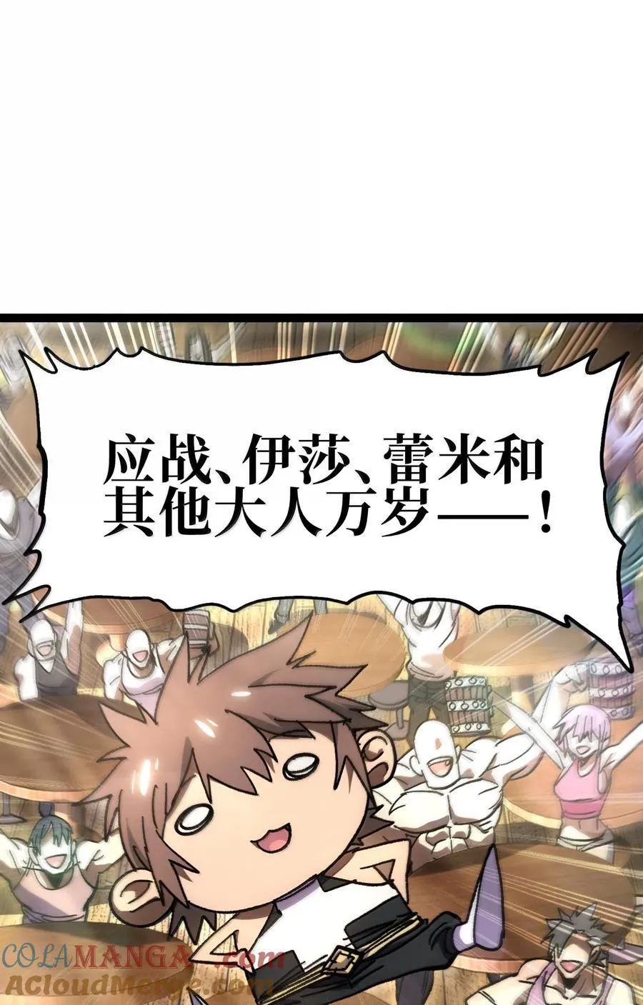 138 文森特 第49页