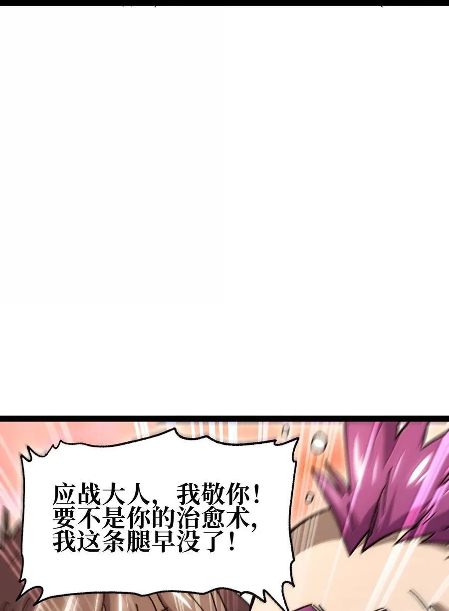 138 文森特 第51页