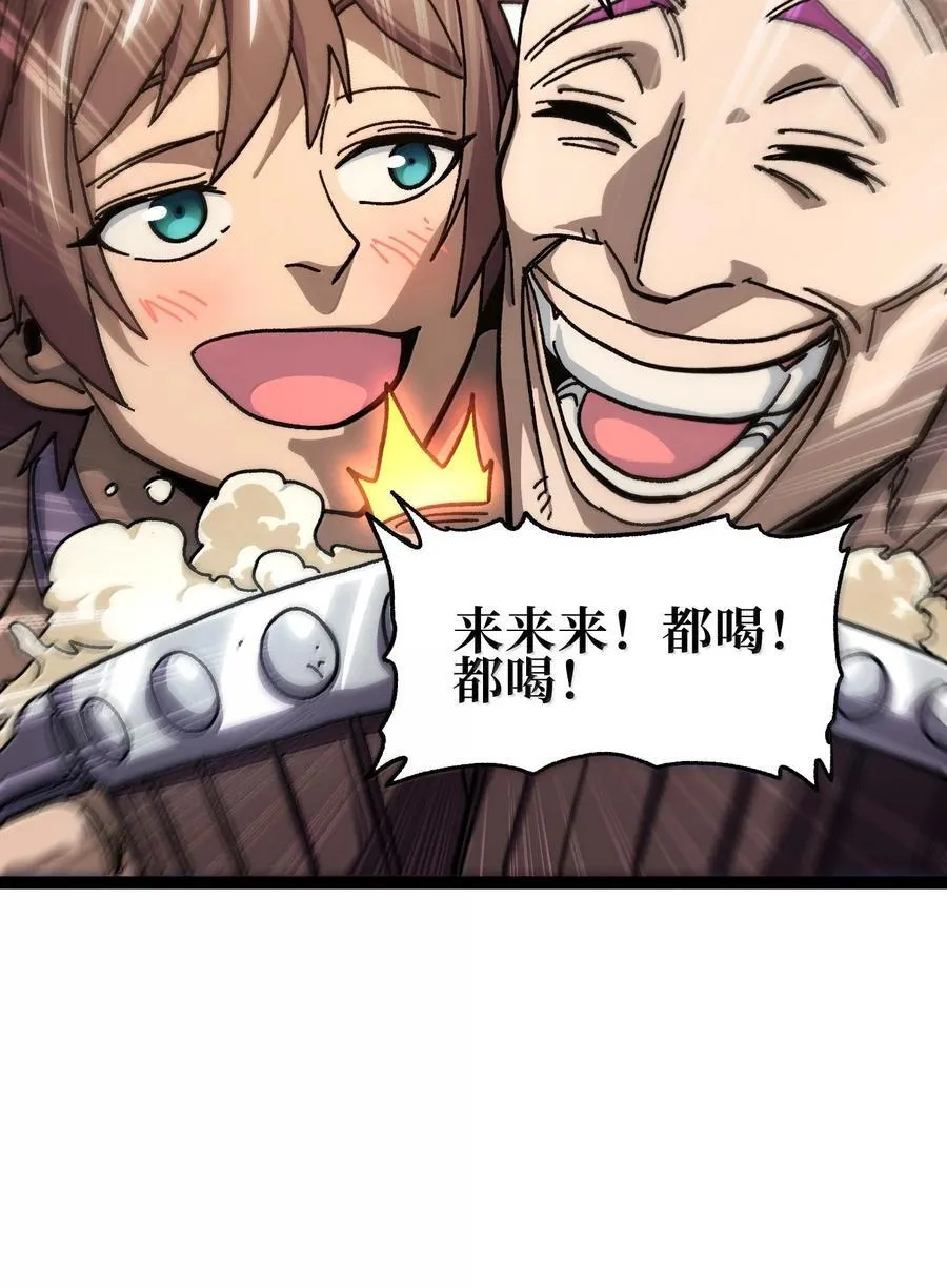 138 文森特 第52页