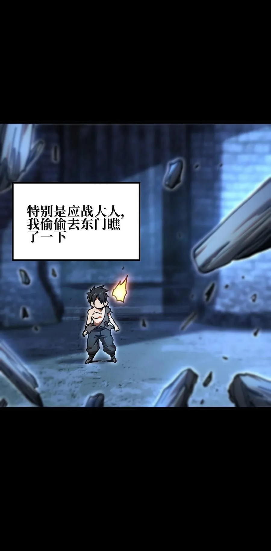 138 文森特 第59页