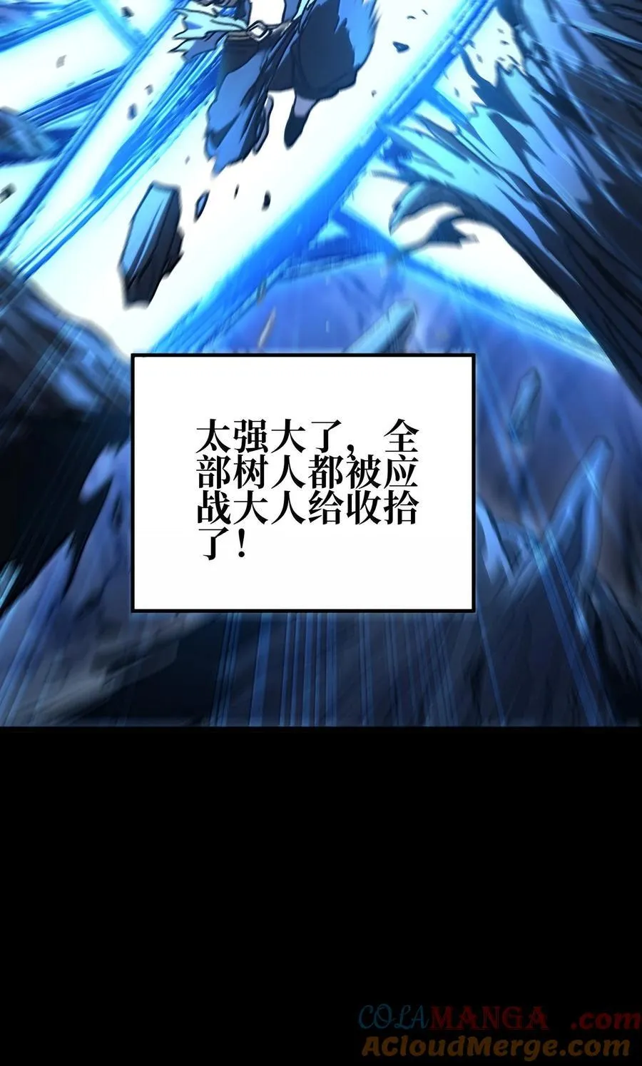 138 文森特 第61页