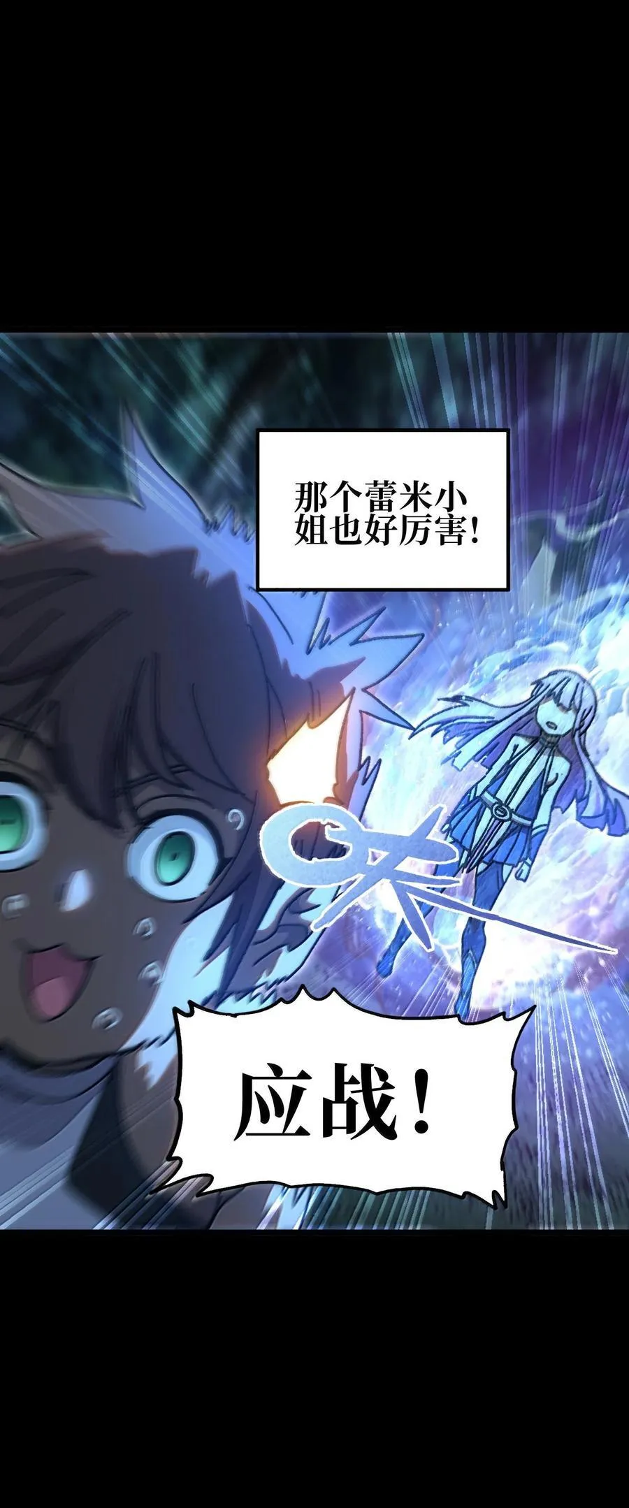 138 文森特 第62页