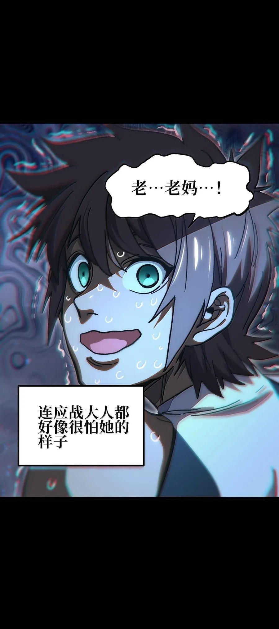 138 文森特 第63页