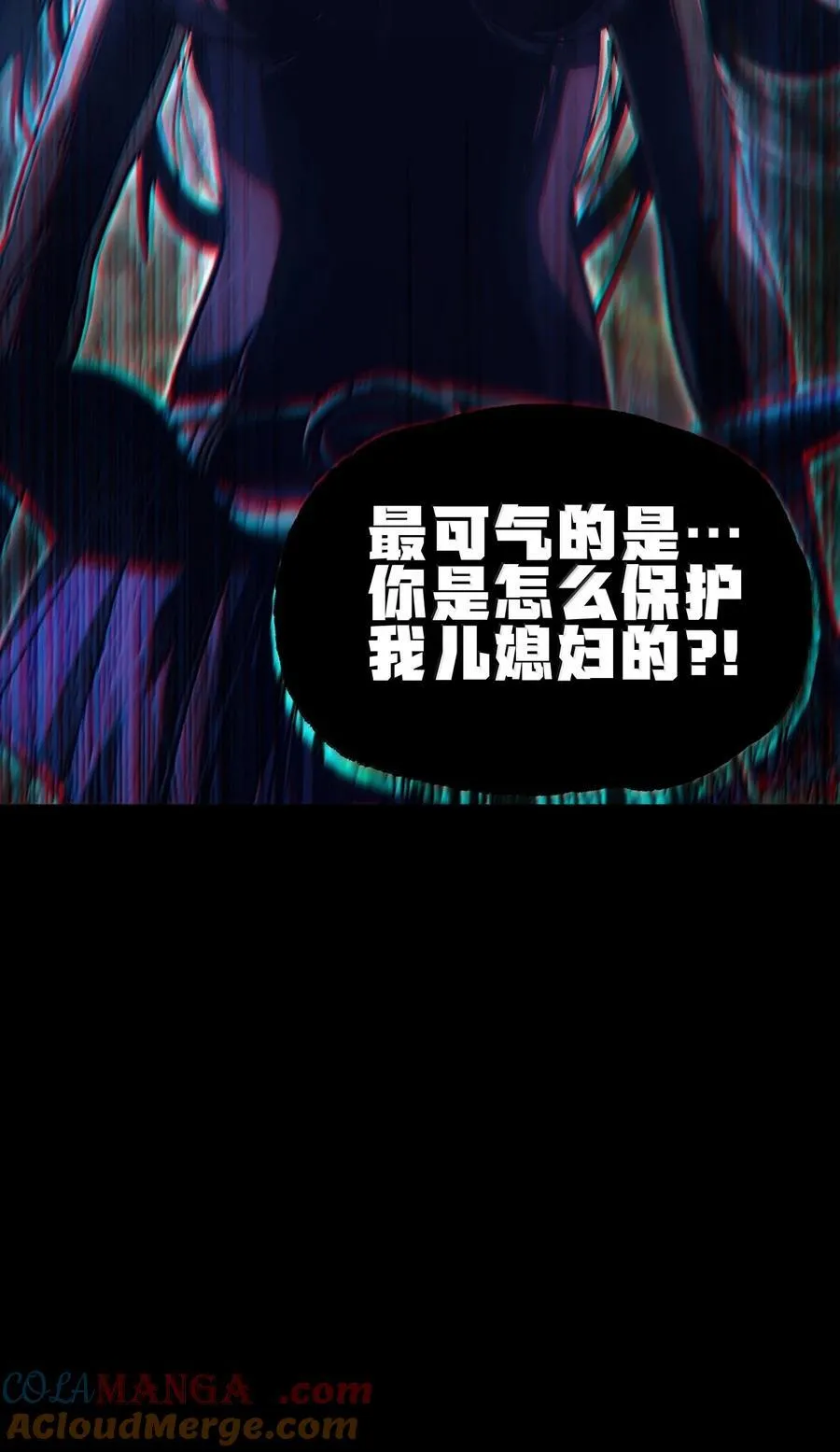 138 文森特 第65页