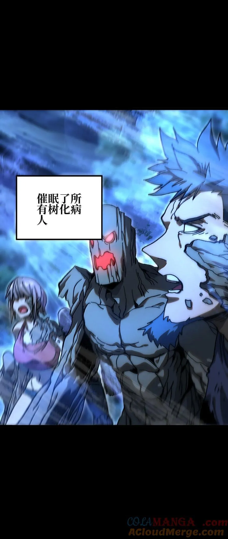 138 文森特 第73页