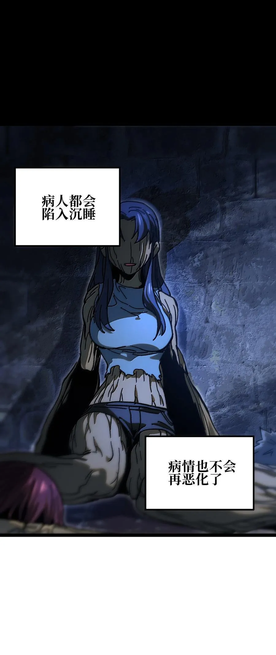 138 文森特 第75页