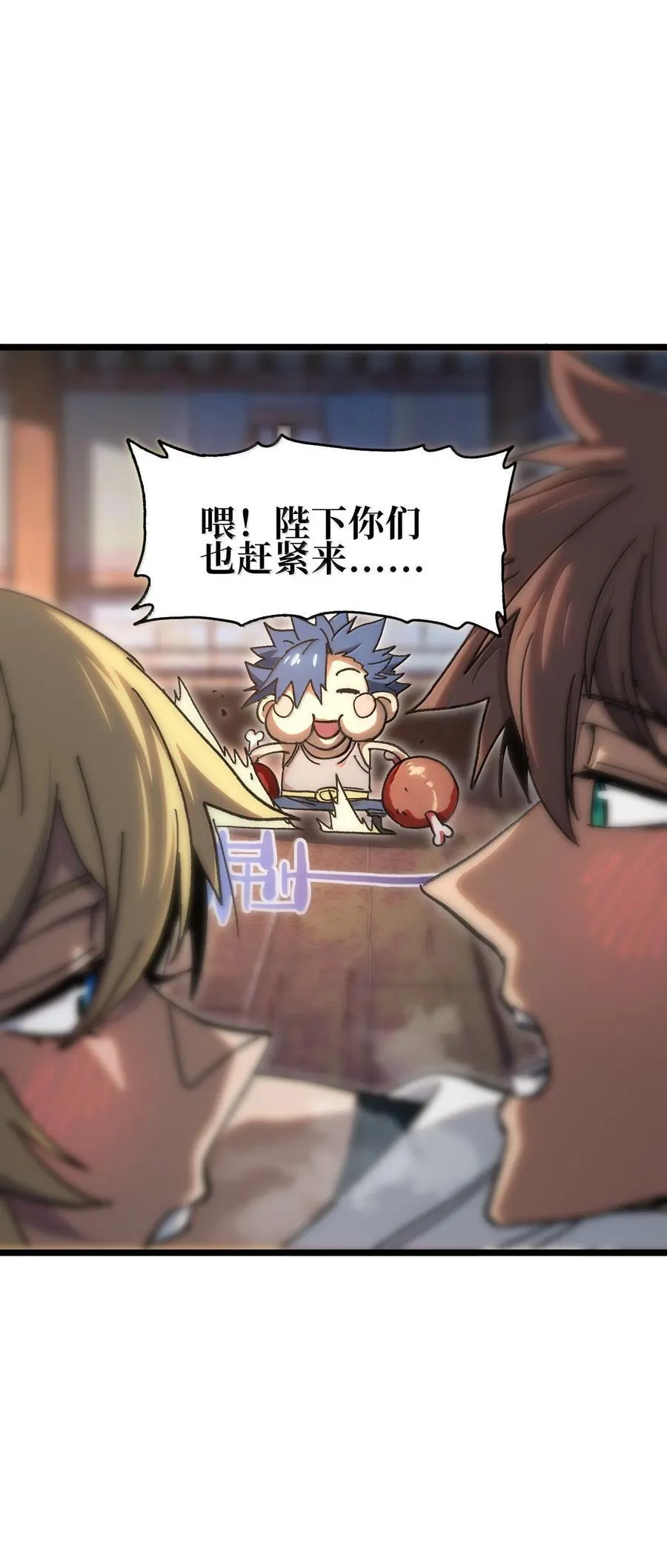 138 文森特 第92页