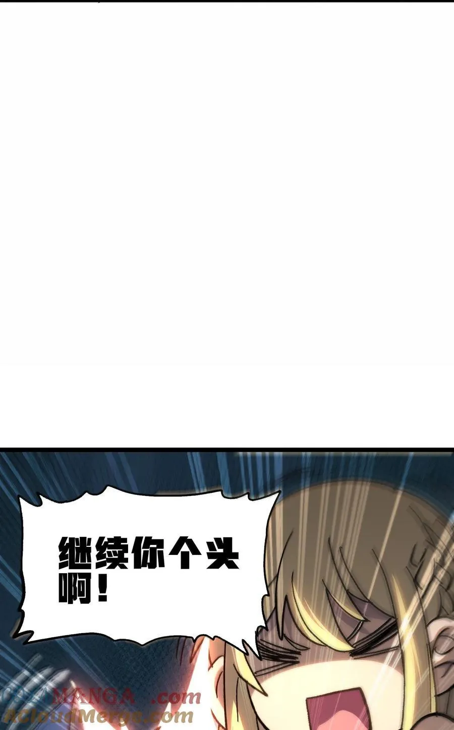 138 文森特 第97页