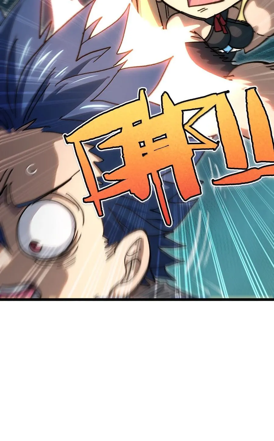 138 文森特 第98页