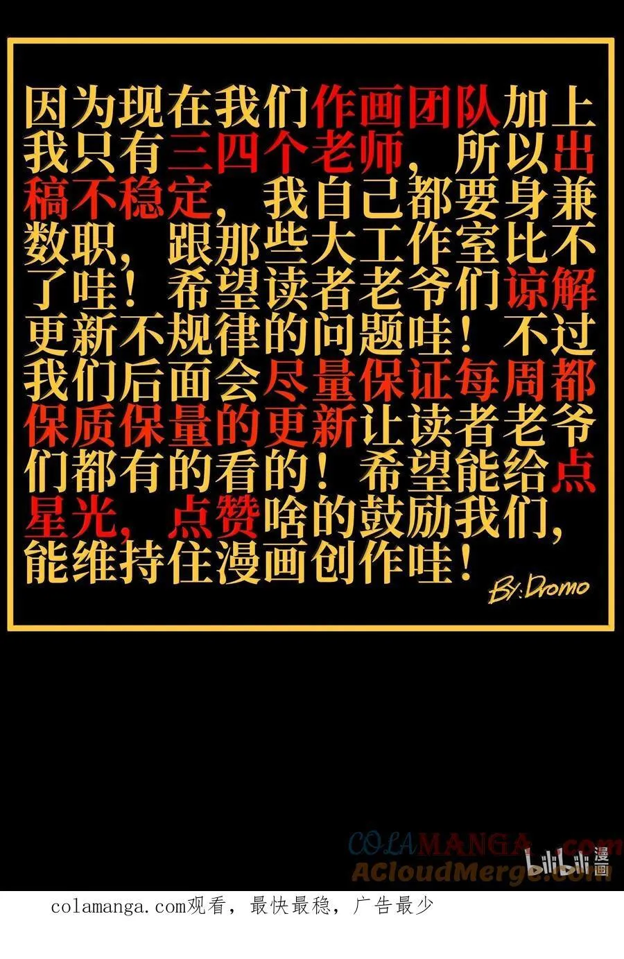 138 文森特 第101页