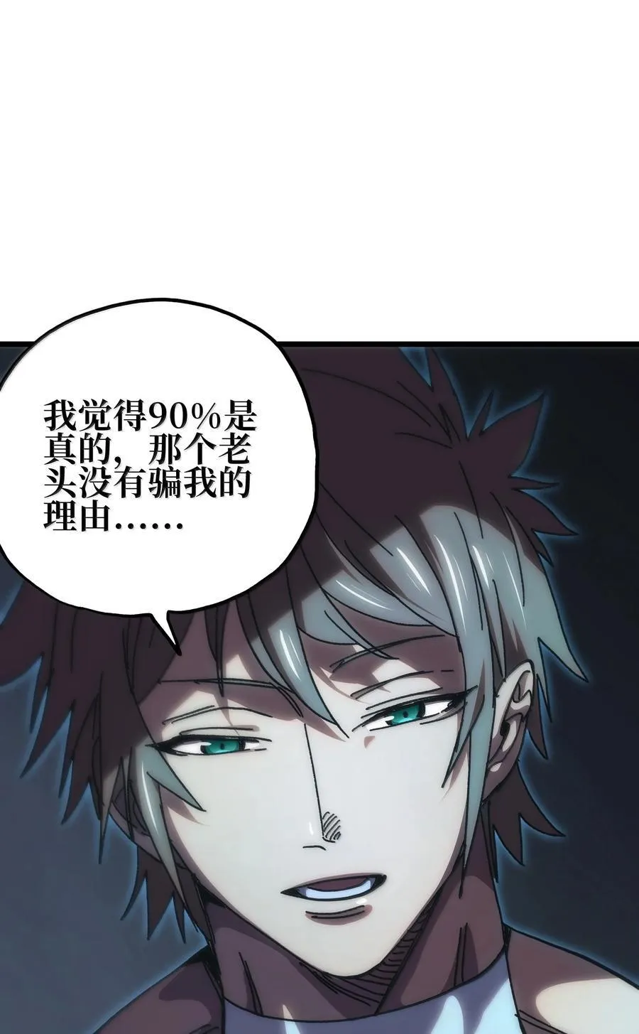 139 复制 第27页