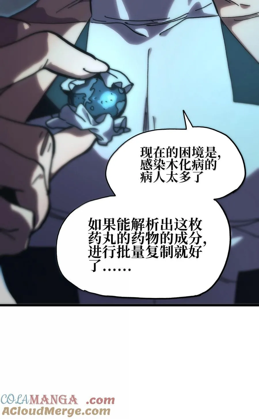 139 复制 第28页