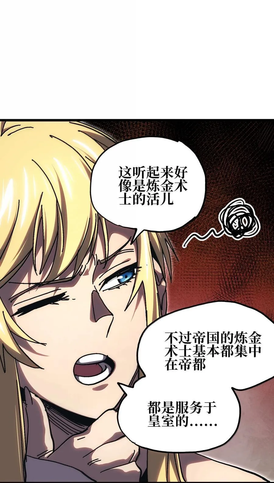 139 复制 第29页
