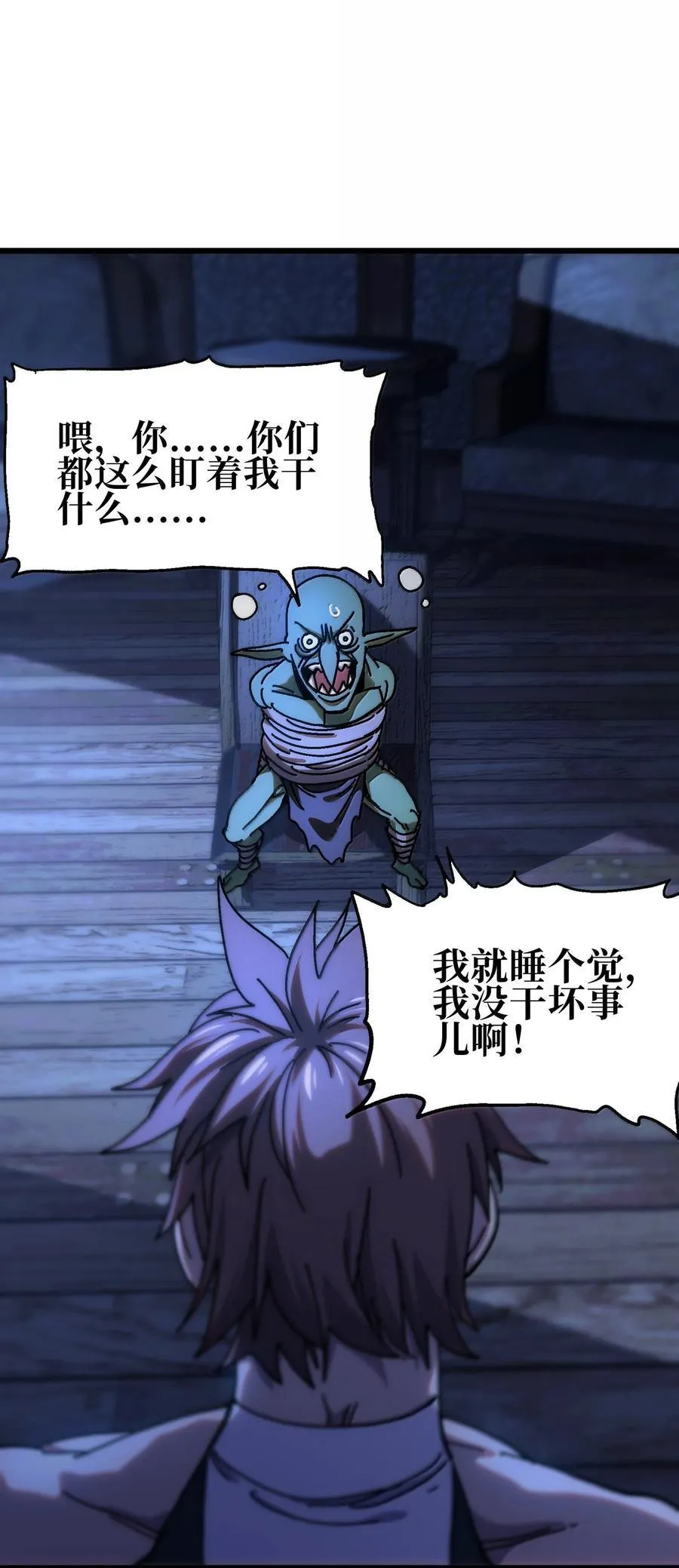 139 复制 第35页