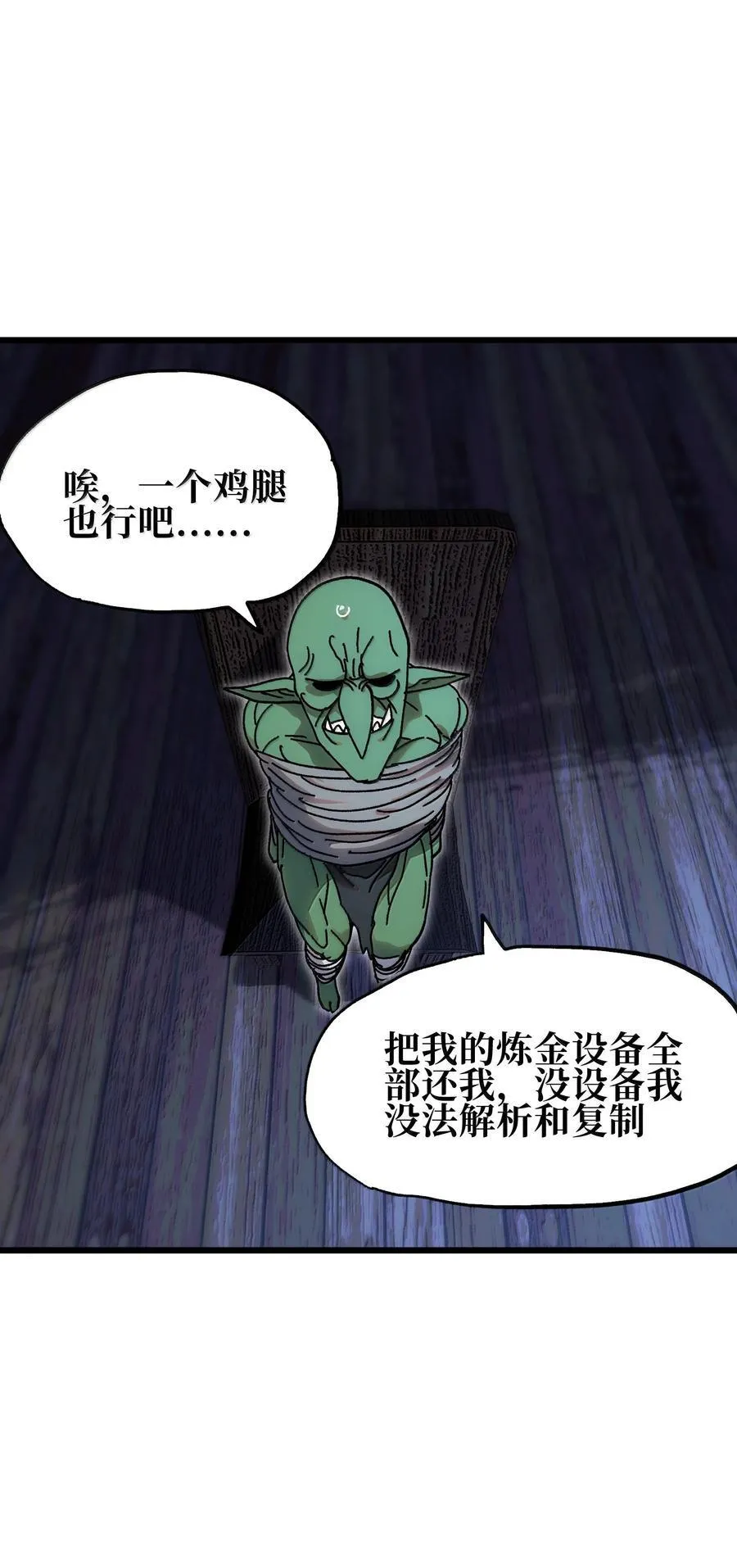 139 复制 第42页