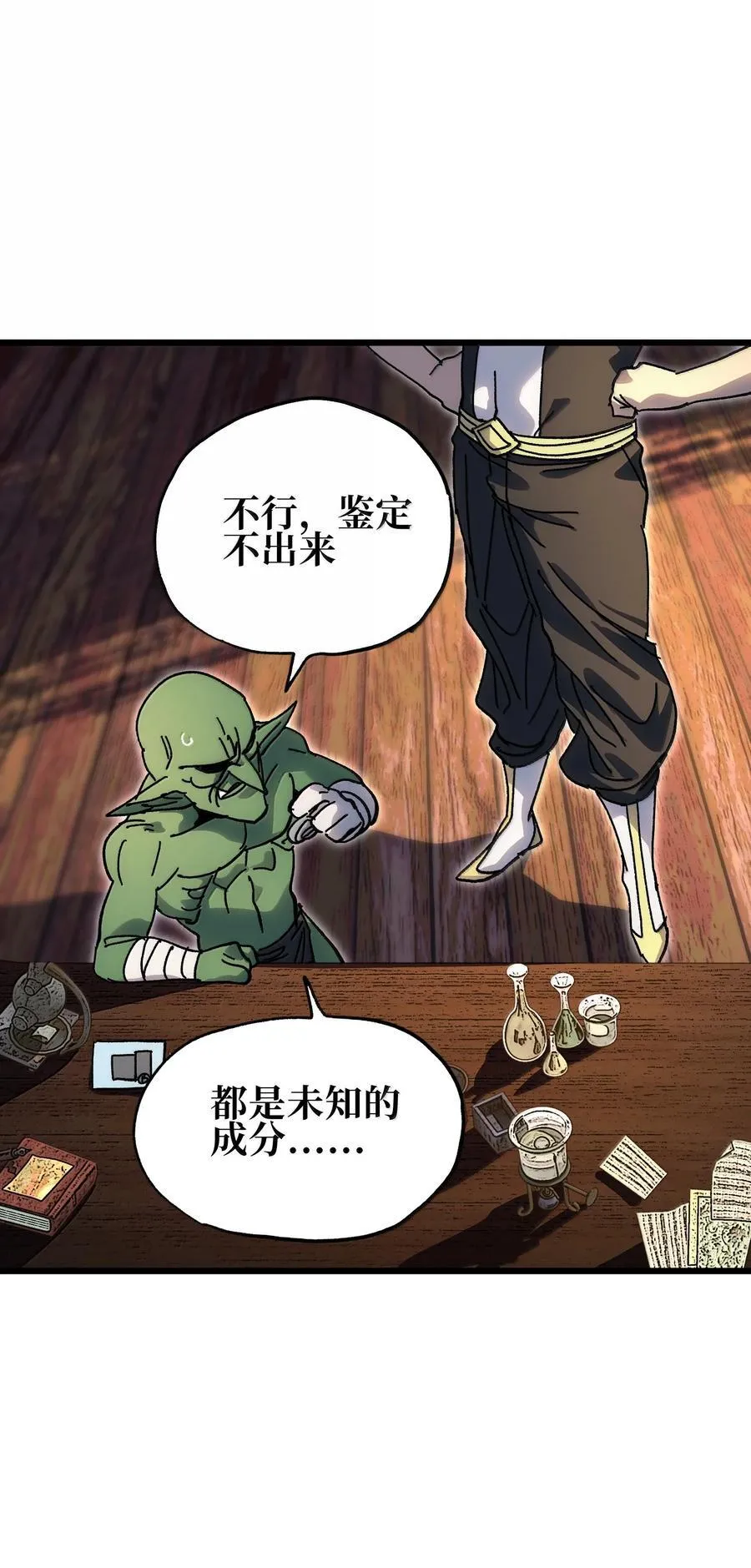 139 复制 第48页