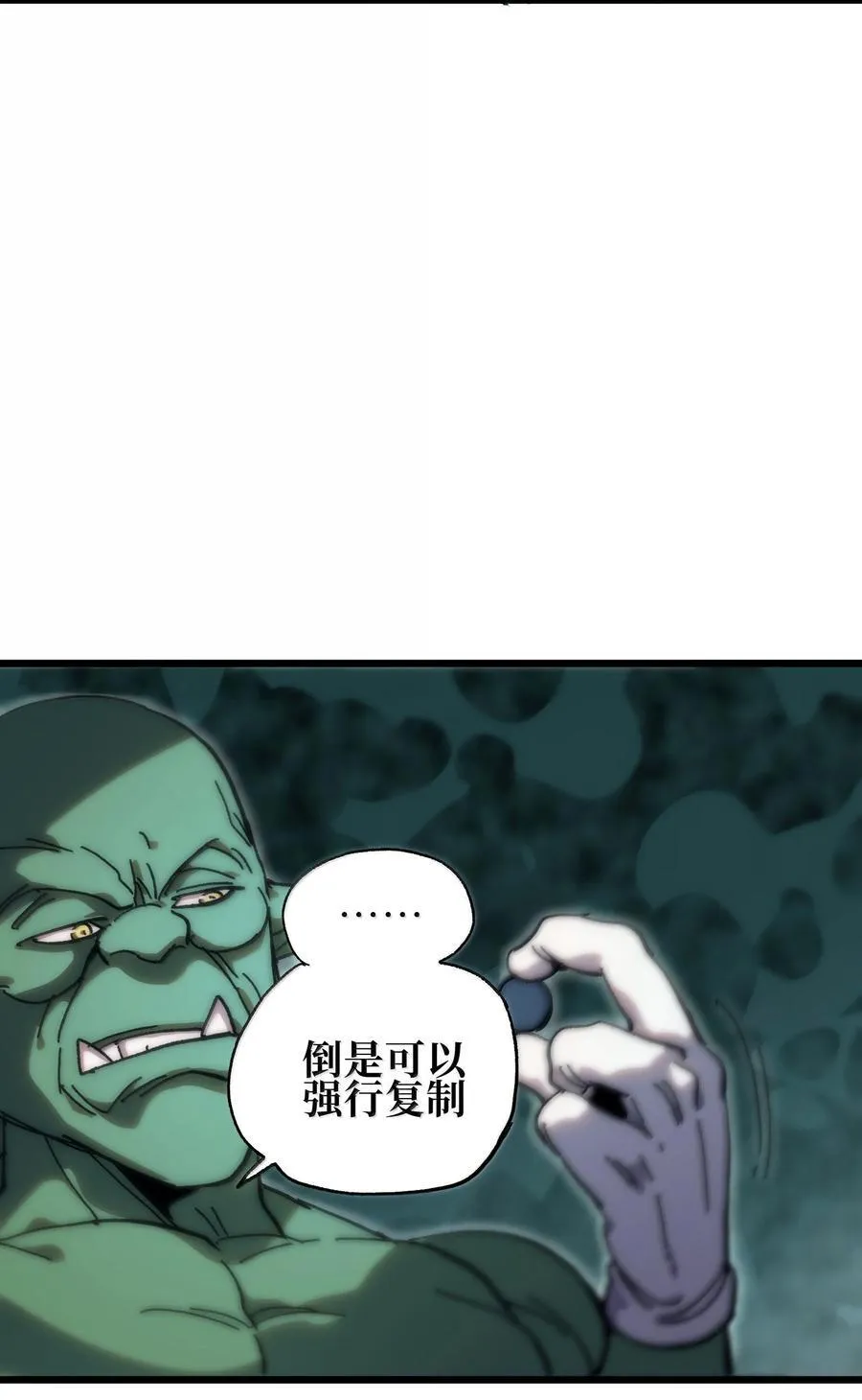 139 复制 第50页