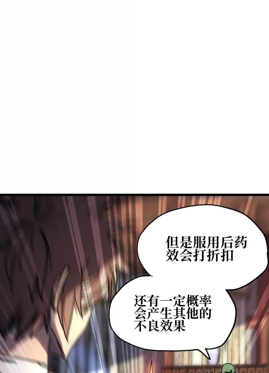 139 复制 第51页